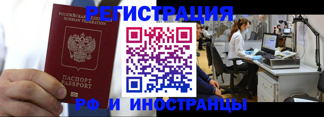 прописка от собственника в Нижнем Ломове