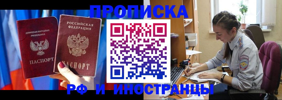 найти адрес прописки в Нижнем Ломове